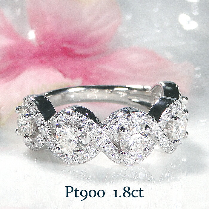 【特別セール★615,989円→431,192円】 指輪 レディース プラチナ PT900 ダイヤモンド 1.8ct リング プレゼント ゴージャス ウェーブ ねじれ ツイスト 存在感 ボリューム 重厚感 アンティーク ハーフエタニティ クリスマス ジュエリー 215,596円