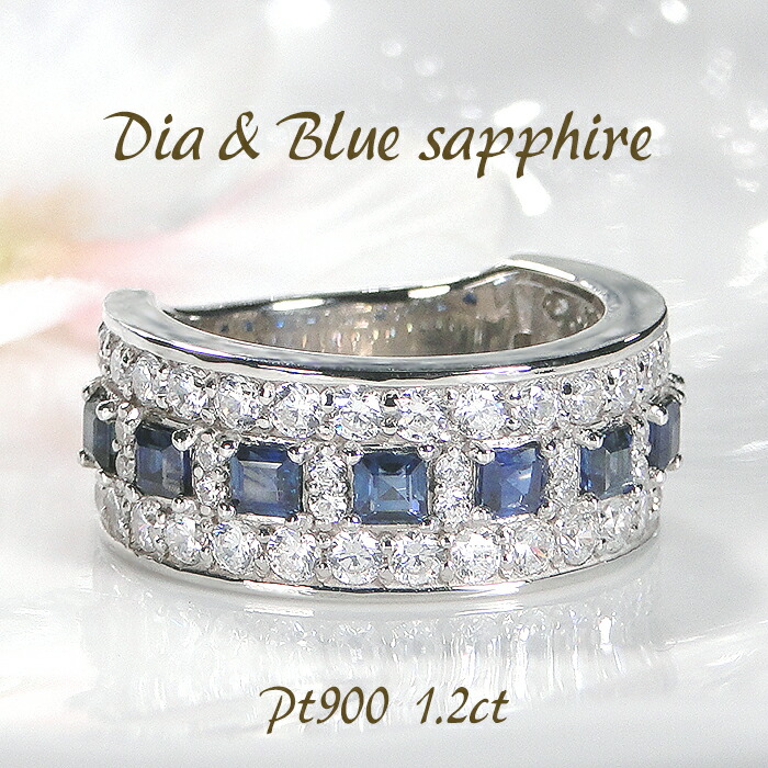天然ブルーサファイア1.44ct Pt900 リング ダイヤ0.18ct imgrc0070363283.jpg