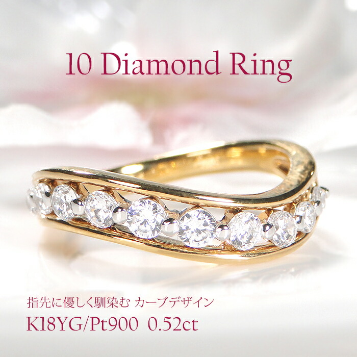 プラチナ　ダイヤモンド ツイストデザインリング 楽天市場】PT900 ダイヤモンド ツイスト カーブ プラチナリング