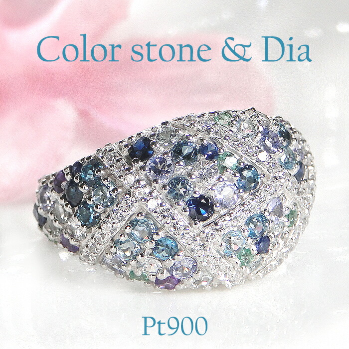 指輪 レディース リング プラチナ PT900 ダイヤモンド 0.3ct カラーストーン ブルー系 カラフル ステンドグラス 幅広 ボリューム パヴェ 誕生石 アメジスト サファイア アクアマリン トパーズ タンザナイト エメラルド ジュエリー｜株）オーダーメイドジュエリーメイ