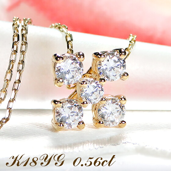 ネックレス レディース K18YG イエローゴールド ダイヤモンド 【0.56ct】 フラワー ペンダント プレゼント 18金 ゴールド 18k お花 フラワー クロス エレガント 2way ダイアモンド リバーシブル 十字架 クリスマス ジュエリー｜株）オーダーメイドジュエリーメイ