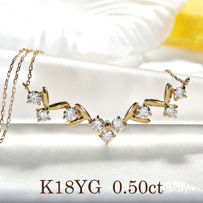 ハート ネックレス レディース イエローゴールド K18YG ダイヤモンド 0.50ct ペンダント プレゼント 18金 ゴールド ラインネックレス レディース エレガント ダイア ダイヤネックレス レディース 横長 横並び クリスマス ジュエリー｜株）オーダーメイドジュエリーメイ