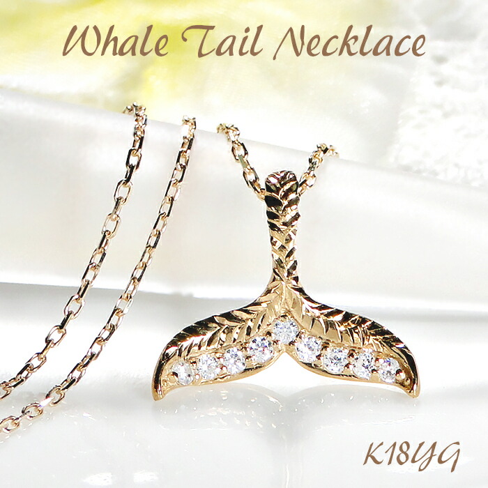 K18YG パヴェダイヤネックレス 楽天市場】ネックレス K18YG パヴェ ダイヤモンド1.0ct ダイヤ
