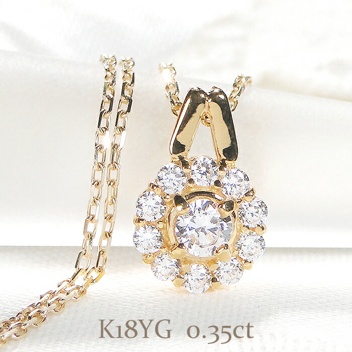 K18YG パヴェダイヤネックレス 楽天市場】ネックレス K18YG パヴェ ダイヤモンド1.0ct ダイヤ