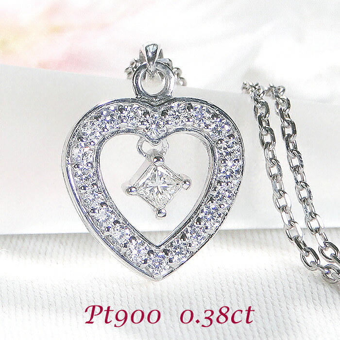 【マラソン☆ポイントMAX10倍】 揺れるピアス ネックレス レディース PT900 【0.38ct】ペンダント ハート プラチナ ダイヤモンド ハートネックレス レディース ダイヤペンダント プリンセスカット スクエア プレゼント 揺れる ロマンティック 角クリスマス ジュエリー 104,343円