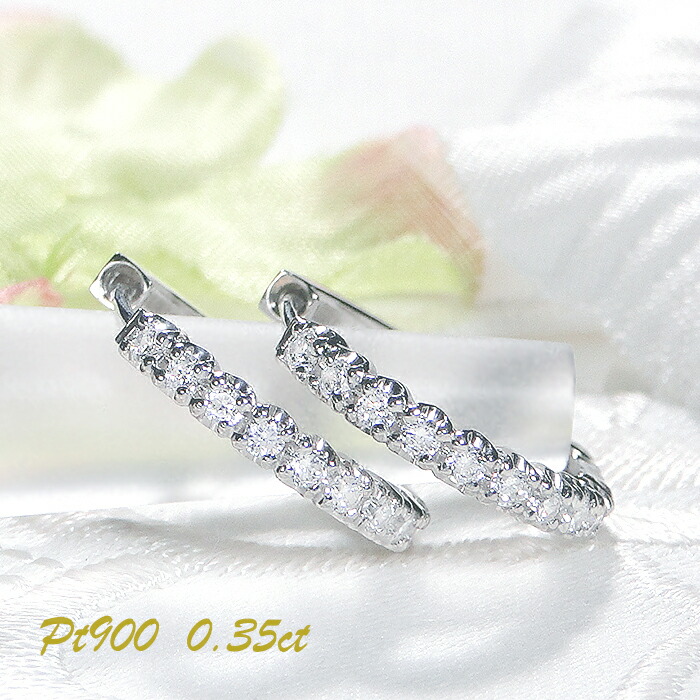 フープピアス プラチナ PT900 ダイヤモンド 0.35ct ダイヤ 円 丸 輪っか かわいい シンプル 人気 プレゼント キラキラ バネ式 キャッチレス 両耳用 中折れ クリスマス 記念日 誕生日 ギフトジュエリー