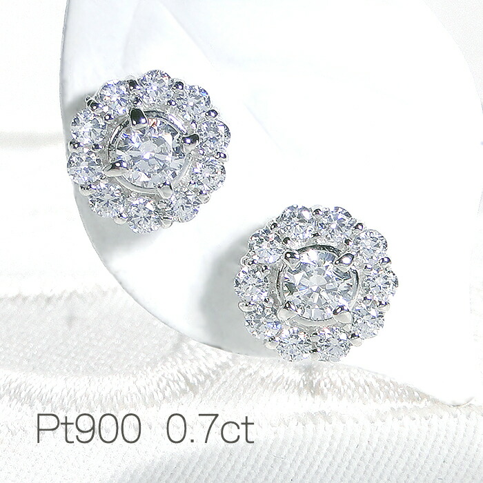 楽天市場】ピアス K18YG イエローゴールド ダイヤモンド 【0.7ct