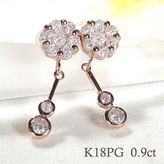 楽天市場】ピアス K18YG イエローゴールド ダイヤモンド 【0.7ct