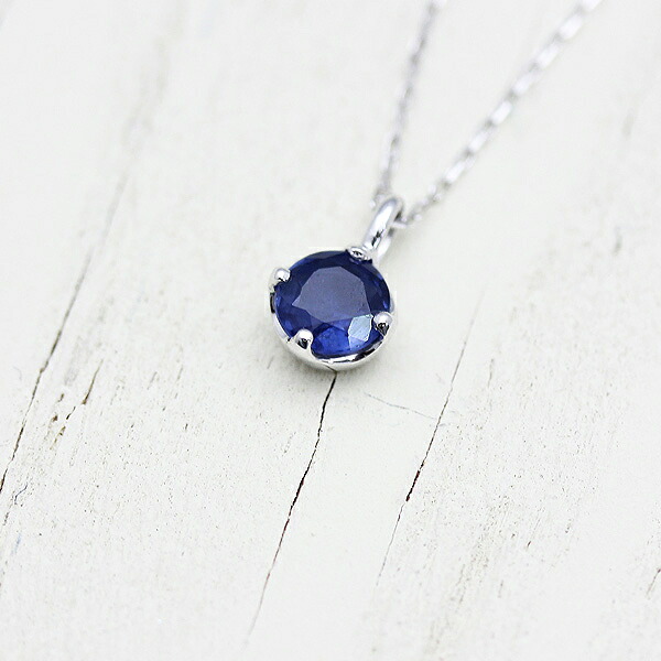 ネックレス レディース 誕生石 1粒 ブルーサファイア 0.2ct 10金 ホワイトゴールド K10WG バースデー 9月 一粒 ペンダント 誕生日 プレゼント かわいい シンプル クリスマス 丸 ラウンドカット ジュエリー｜株）オーダーメイドジュエリーメイ