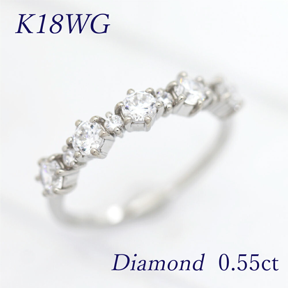 【特別セール★211,680 円→148,176円】 指輪 レディース K18WG ホワイトゴールド 天然ダイヤモンド 0.55ct 18金 18k リング ハーフエタニティ 大小のダイヤ 彼女 プレゼント クリスマス ギフト 贈り物 記念日 おしゃれ ジュエリー