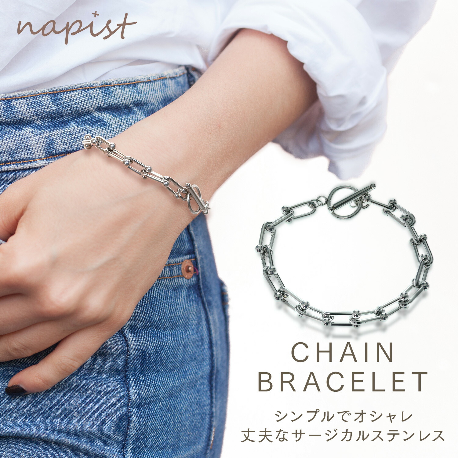 楽天市場】Napist サージカルステンレス ブレスレット つけっ