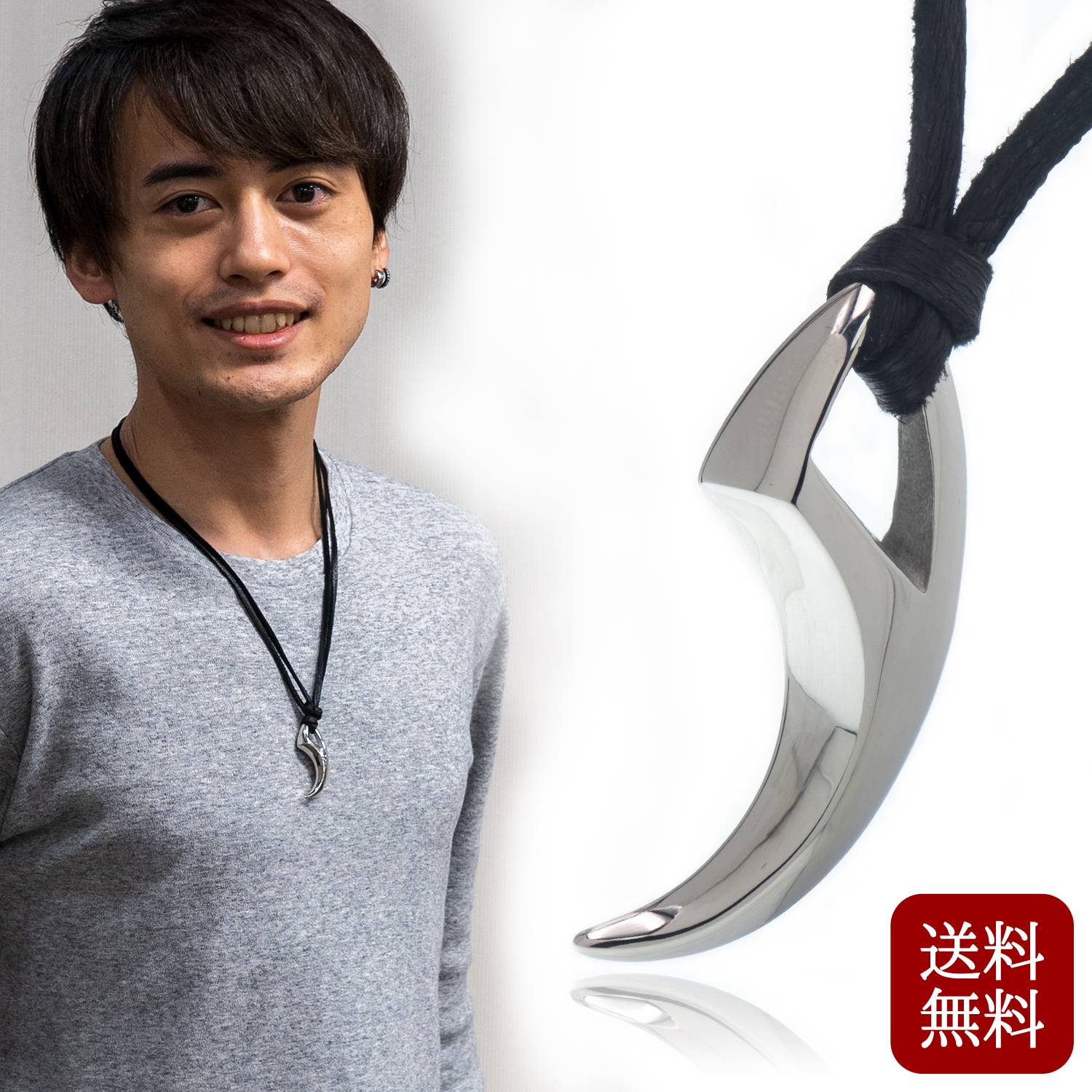 楽天市場 ロングネックレス メンズ 本革 レザー 鹿革 かわ紐 アクセサリー サージカルステンレス 狼牙 Npn298 ナチュラルプラス 楽天市場 ロングネックレス メンズ 本革 レザー 鹿革 かわ紐 アクセサリー サージカルステンレス 狼牙 Npn298 ナチュラルプラス