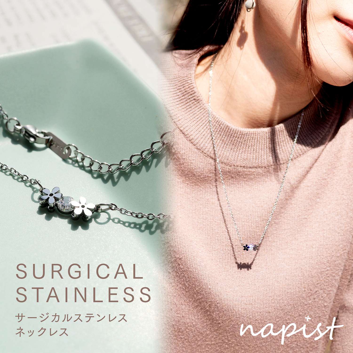 楽天市場 フラワーモチーフ ネックレス レディース サージカルステンレス ペンダントトップ キュービックジルコニア ペンダント フラワー 花 サージカル ステンレス ジルコニア チョーカー シルバー おしゃれ かわいい シンプル プレゼント 贈り物 Npns096 送料無料