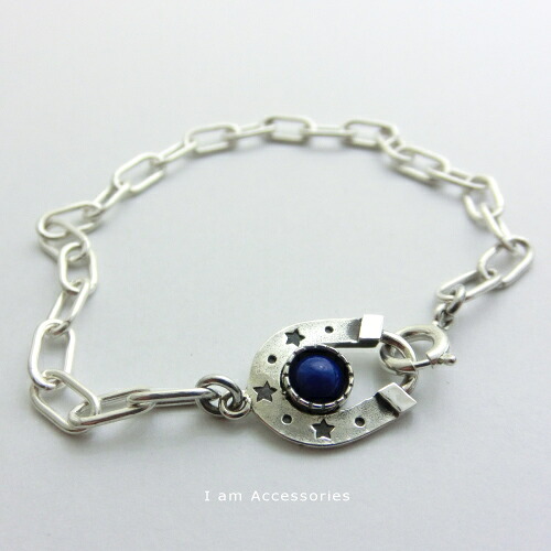 受注生産商品 ラピスラズリ 馬蹄チェーンブレスレット シルバー925|Jewelry Orgel
