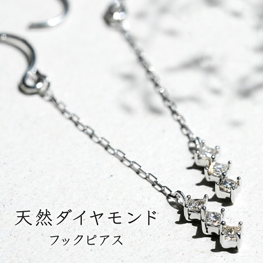 プリンセスダイヤ フックピアス K10 プリンセスカット ジュエリー 天然ダイヤモンド ゴールド イエローゴールド ホワイトゴールド シンプルピアス 華奢ピアス ファッションジュエリー レディース ピアス プレゼント 彼女 揺れるピアス 最大77%OFFクーポン