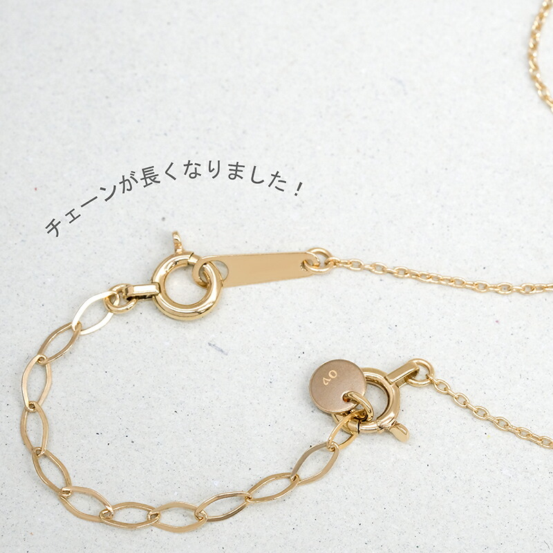 国内 チェーンメーカー パーツ ホワイトゴールド 品質 小豆チェーン 自分用 アジャスターチェーン K10 ジュエリー ゴールド ピンクゴールド