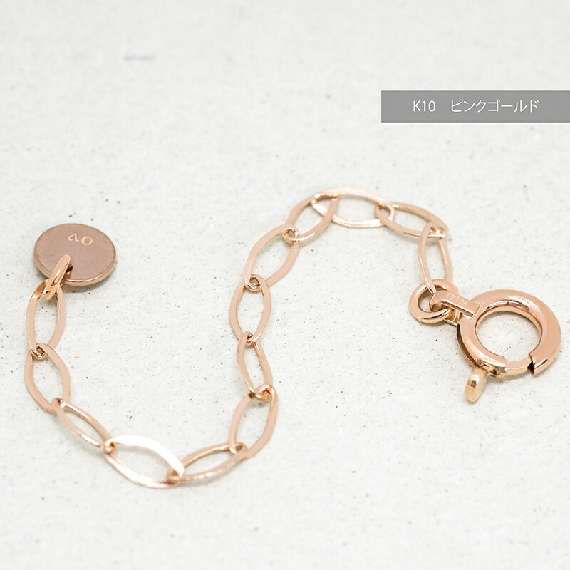 国内 チェーンメーカー パーツ ホワイトゴールド 品質 小豆チェーン 自分用 アジャスターチェーン K10 ジュエリー ゴールド ピンクゴールド