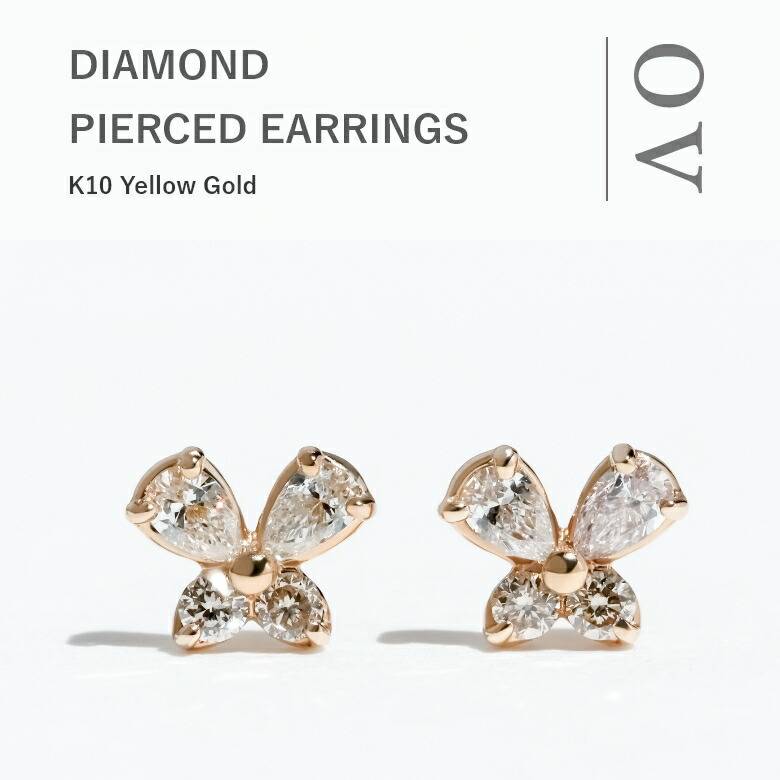 【＼10％OFFクーポン対象／】［20日（月）24時間限定］ピアス 10k 金 10金 レディース ダイヤ ダイヤモンド イエローゴールド 蝶 蝶々 バタフライ 一粒 つけっぱなし ゴールド シンプル ブランド 片耳 天然石 かわいい 可愛い 結婚式 小ぶり 錆びない ブランド