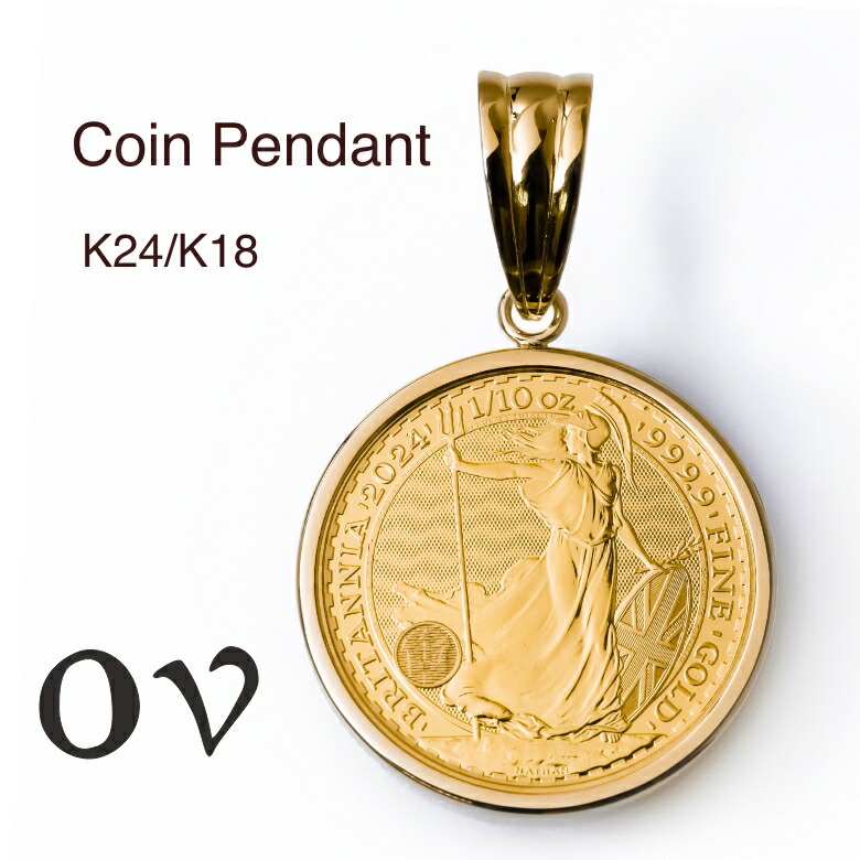 楽天市場】コイン ペンダント 純金 24金 K24 18金 k18