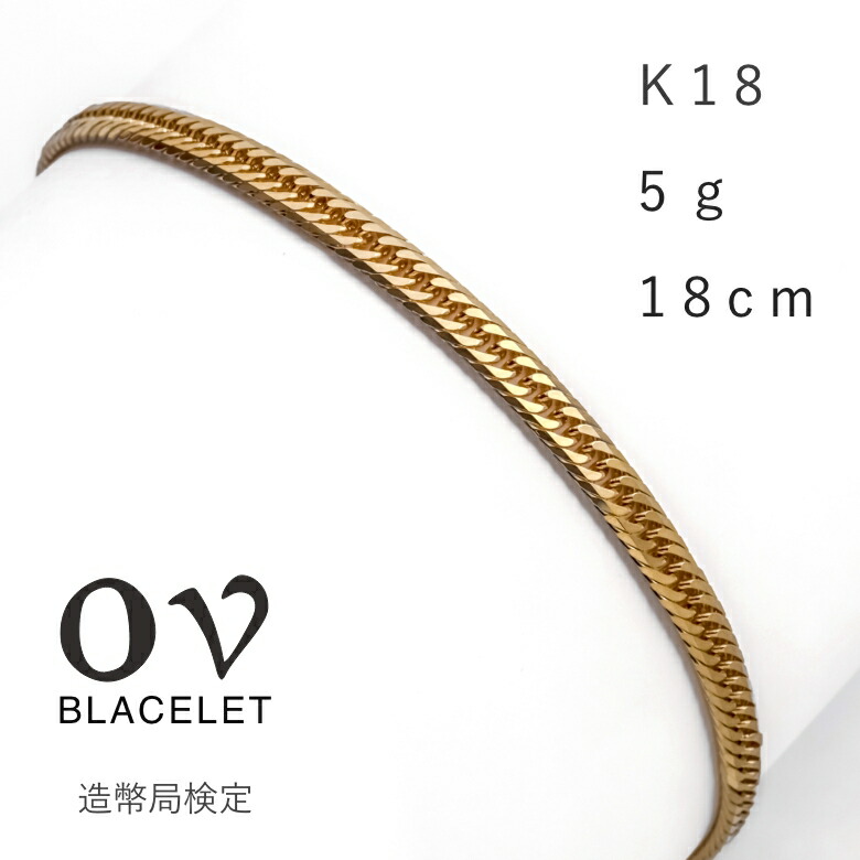 価格相談可　18k刻印　20cm 喜平ゴールド 金色ブレスレット 楽天市場】【1000円OFFクーポン対象】（9月24日深夜1時59分まで