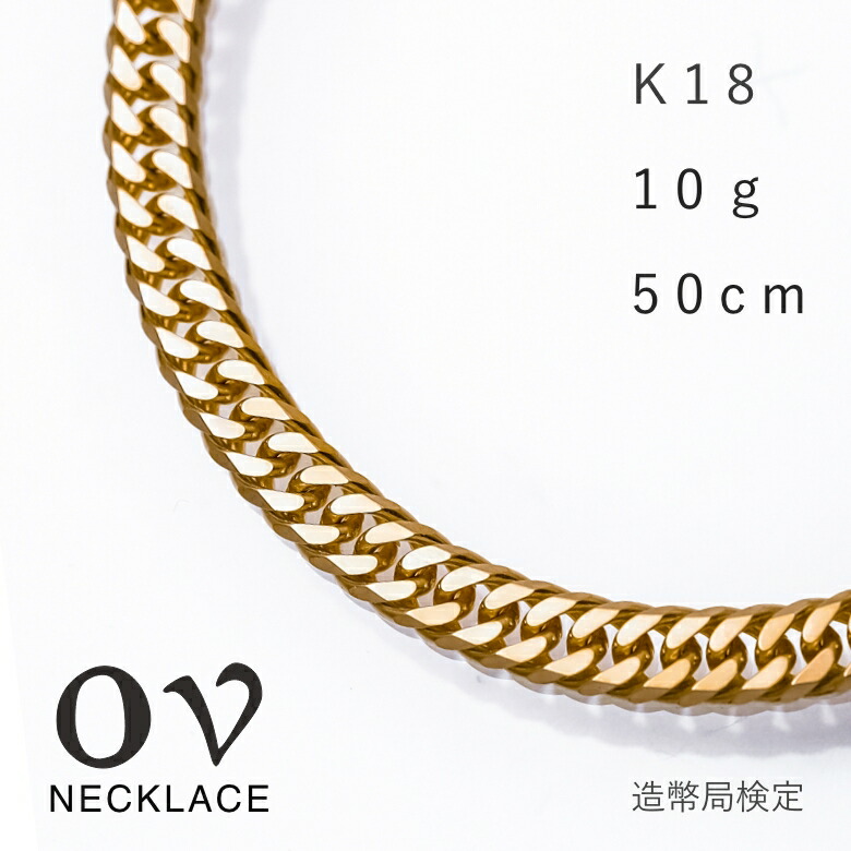 極美品✨喜平ネックレス k18金 イエロー ゴールド750刻印有りレディース 楽天市場】【1000円OFFクーポン対象】（8月11日深夜1時59分まで
