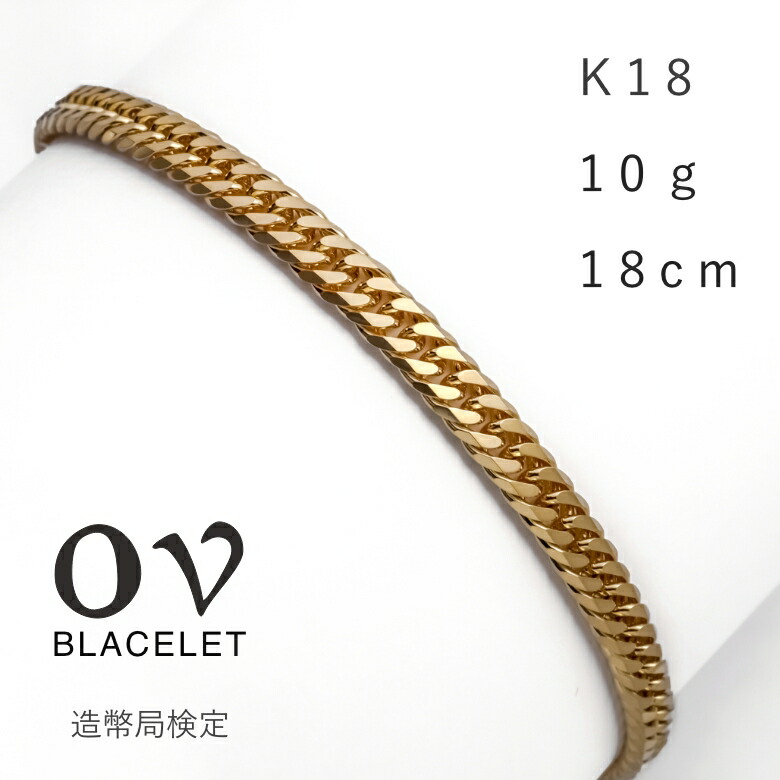楽天市場】18金 ブレスレット メンズ 喜平ブレスレット 金