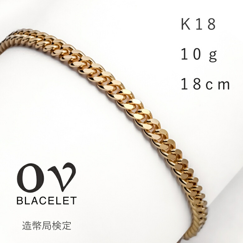 18K刻印 ゴールドブレスレット（約4.49g） 楽天市場】18金 ブレスレット メンズ 喜平 レディース 金 20cm
