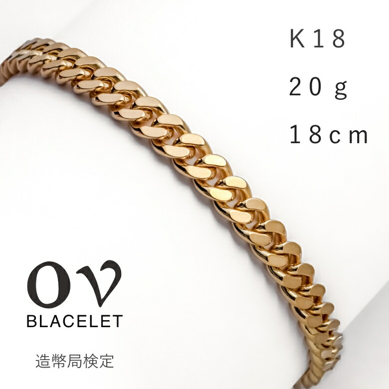 k18金ブレスレット　18cm 楽天市場】18金 ブレスレット メンズ 喜平 レディース 金 20cm