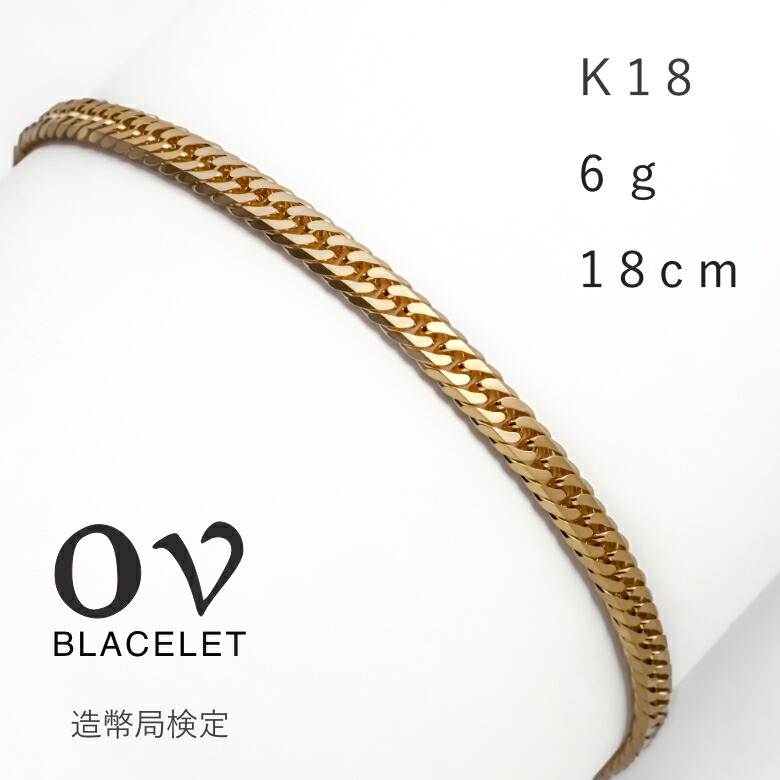 価格相談可　18k刻印　20cm 喜平ゴールド 金色ブレスレット 楽天市場】18金 ブレスレット メンズ 喜平 レディース 金 20cm