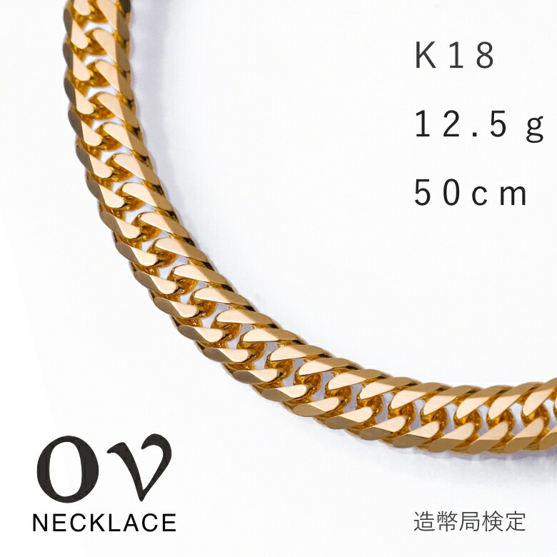楽天市場】24金 メンズ レディース 喜平ネックレス K24 15g 50cm
