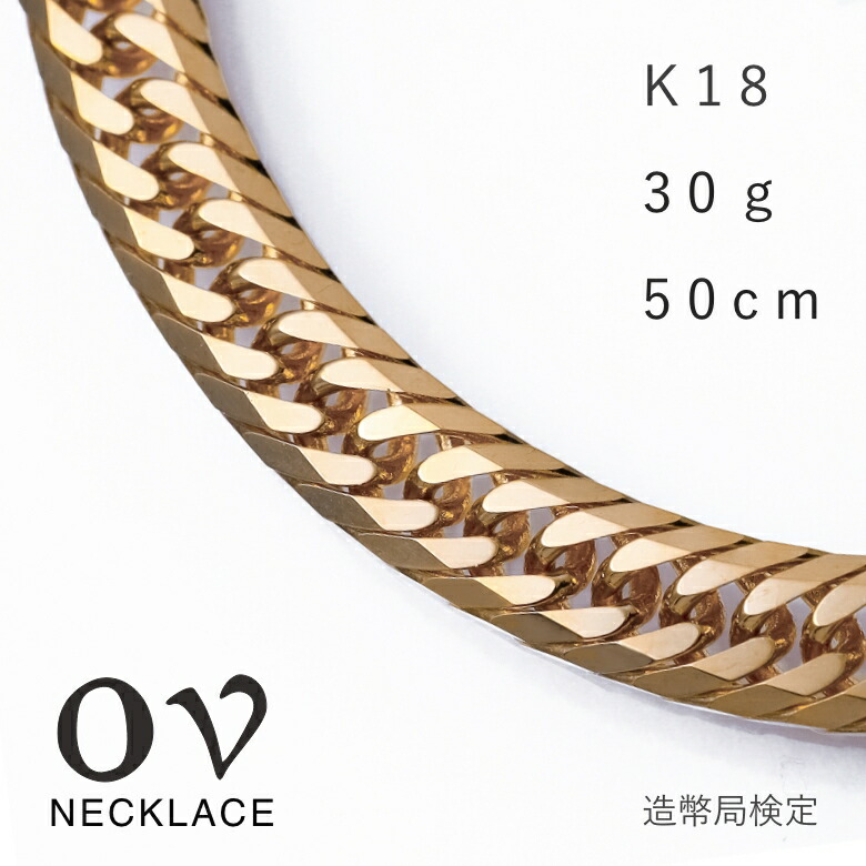 18金　喜平ネックレス　細め TRIDEA JEWELRY 18金 喜平 ネックレス 4.7g 50cm 2面 幅1.5mm