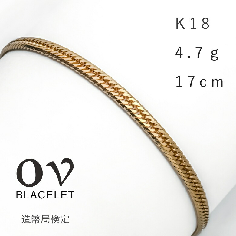 18金　デザインブレスレット VALUABLE