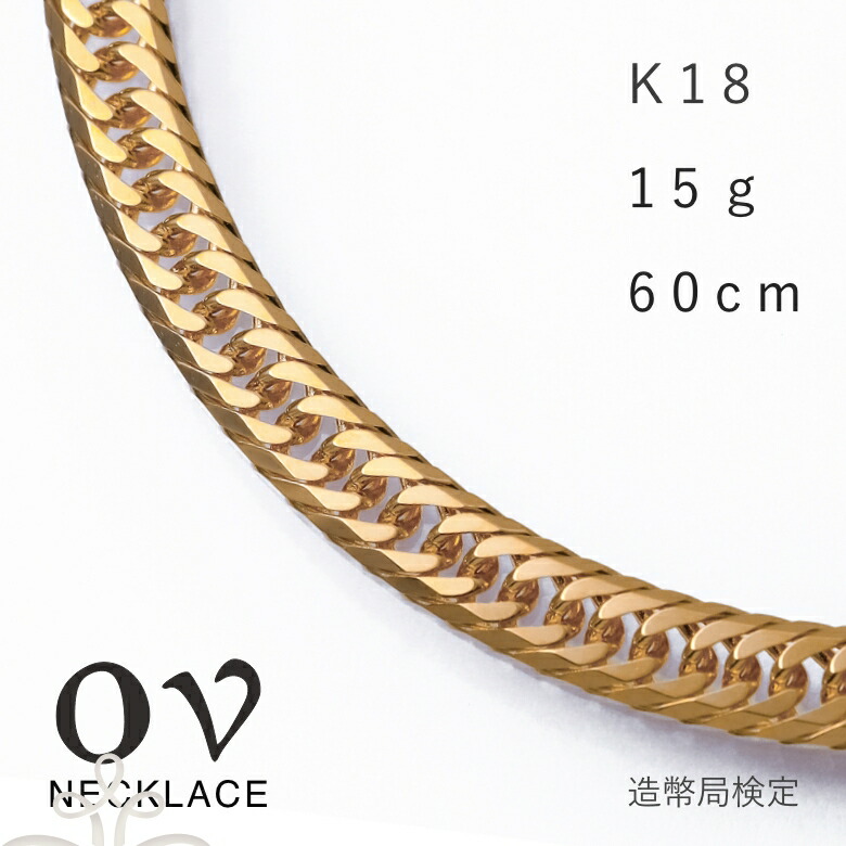 楽天市場】【＼1,000円OFFクーポン対象／】（1月5日23時59分まで）18金