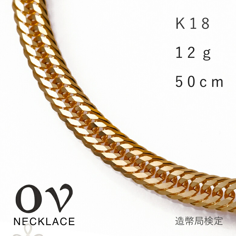 極美品✨喜平ネックレス k18金 イエロー ゴールド750刻印有りレディース 極美品刻印 750✨K18金 ゴールド スネークチェーン 喜平