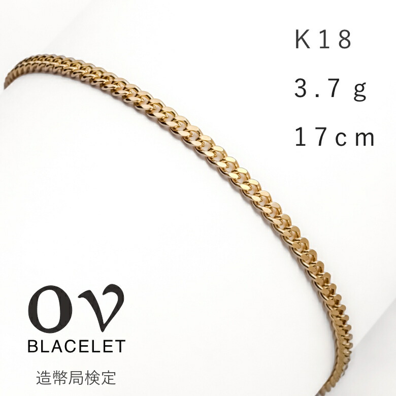 K18喜平ブレスレット　15㎝　gold 18金 K18 18金 喜平ブレスレット 6面ダブル 5g 18cm 2.9mm幅 中折れ