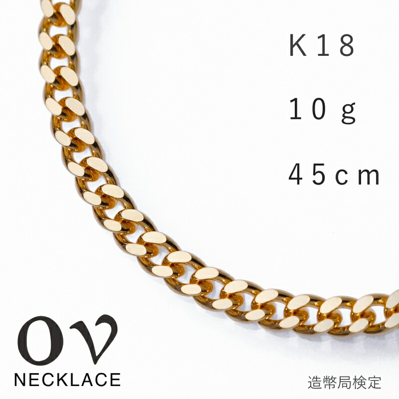 楽天市場】喜平 ネックレス 18金 メンズ k18 11グラム 11g 10g