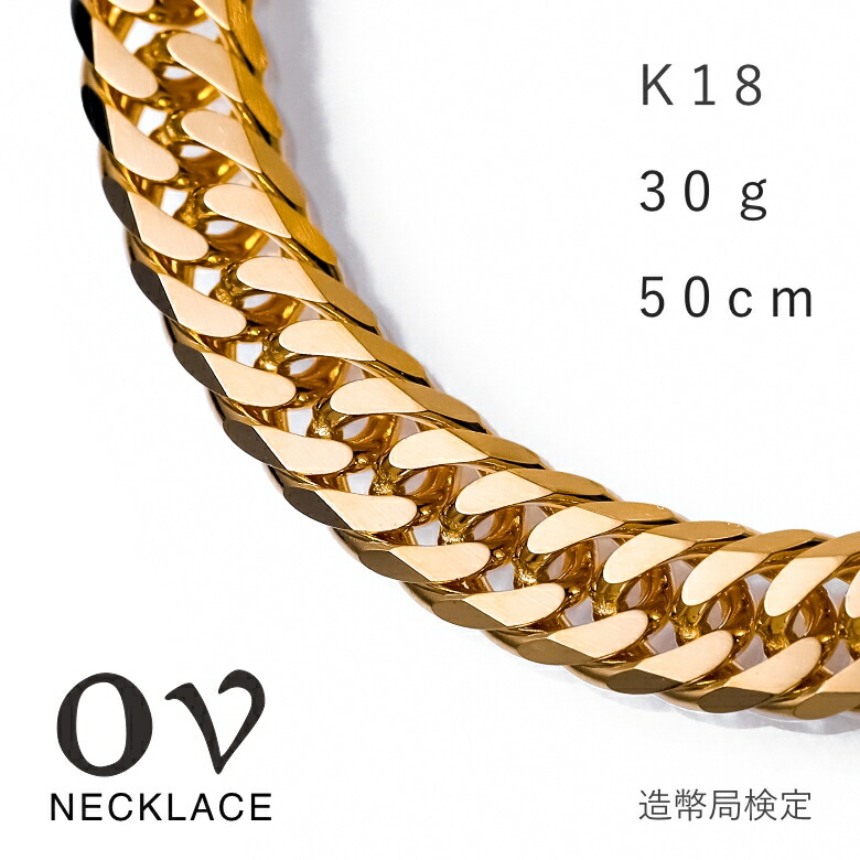 K18GP 刻印あり 6面ダブル 喜平ネックレス 長さ約63cm 幅約7mm K18GP 刻印あり 6面ダブル 喜平ネックレス 長さ約63cm 幅約7mm