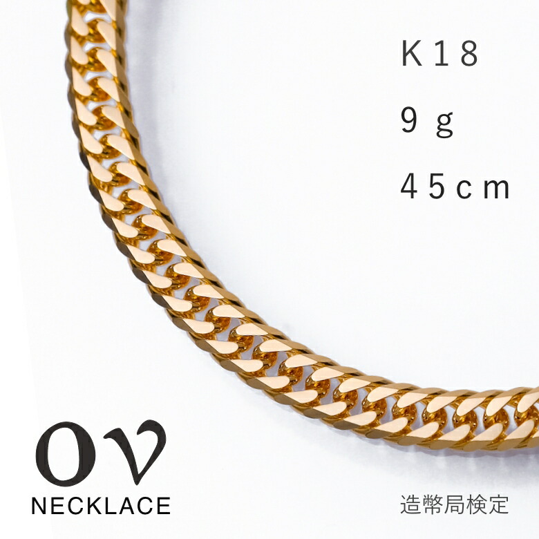 18k ネックレス 幅広 キラッキラ♡ 楽天市場】喜平 ネックレス 18金 メンズ レディース 喜平
