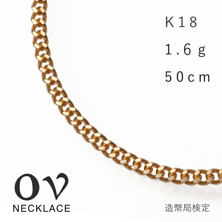 専用 K18喜平ネックレス K18チェーン 喜平ネックレス18金 楽天市場】【＼1,000円OFFクーポン／】（20日20時～27日深夜2時まで