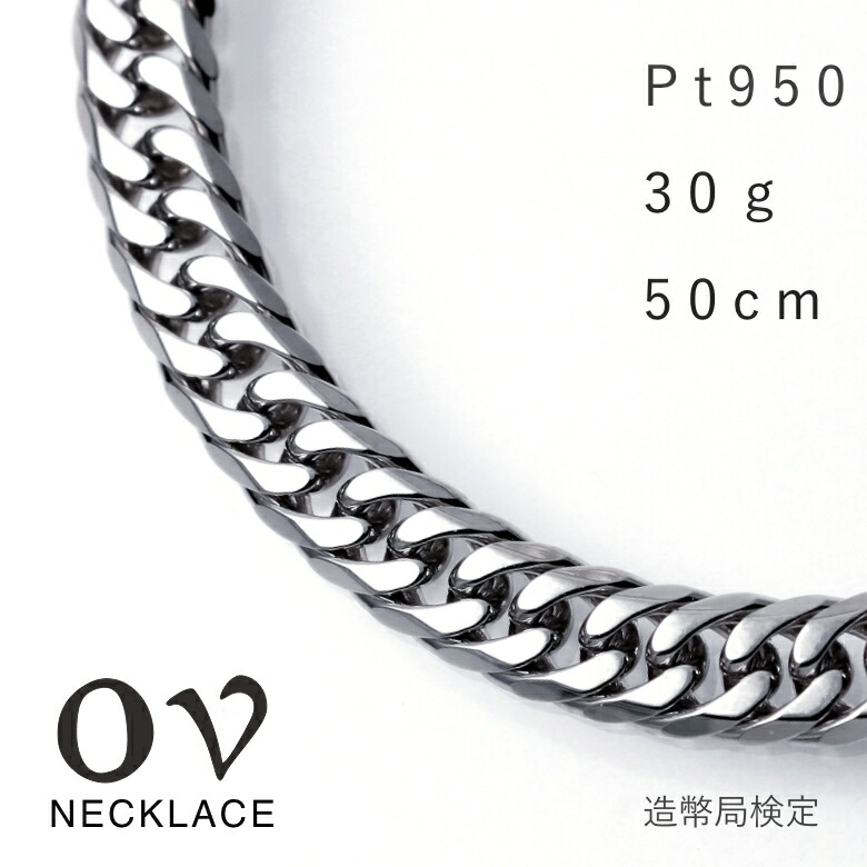 楽天市場】【1,000円OFFクーポン対象】15日23時59分まで プラチナ