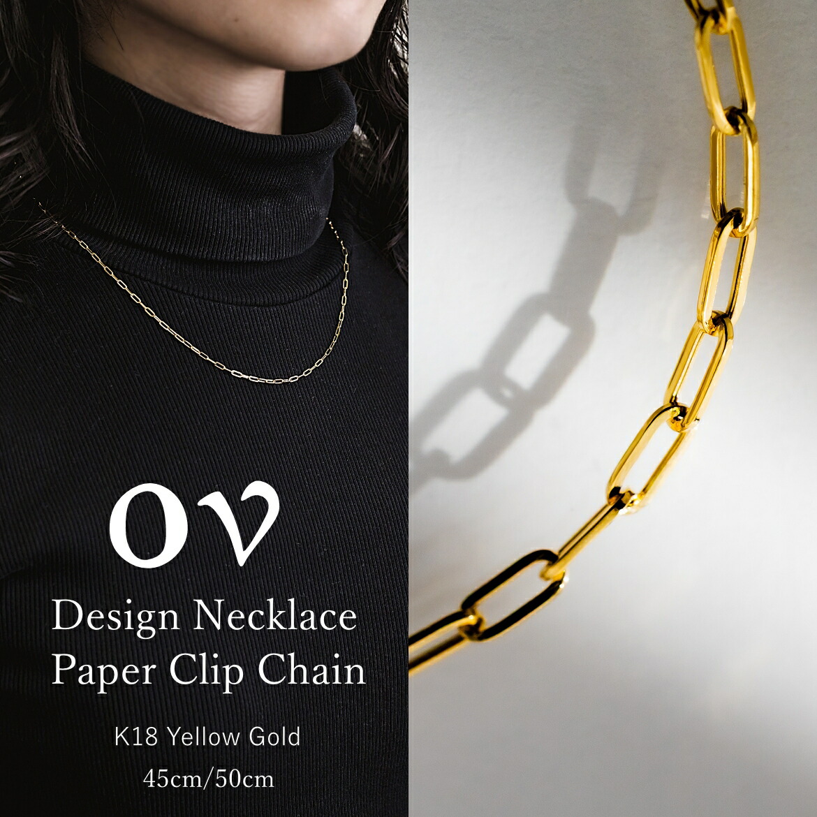 ネックレス 18金 レディース メンズ チェーンネックレス K18 45cm 50cm イエローゴールド 金 18k 細い ペーパークリップ クリップチェーン ロング プレゼント ギフト おしゃれ 20代 30代 40代 50代 華奢