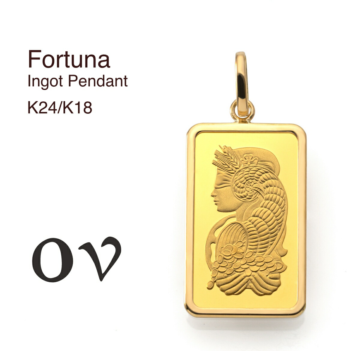 楽天市場】24金 K24 18金 K18 インゴット ペンダントトップ 純金 PAMP