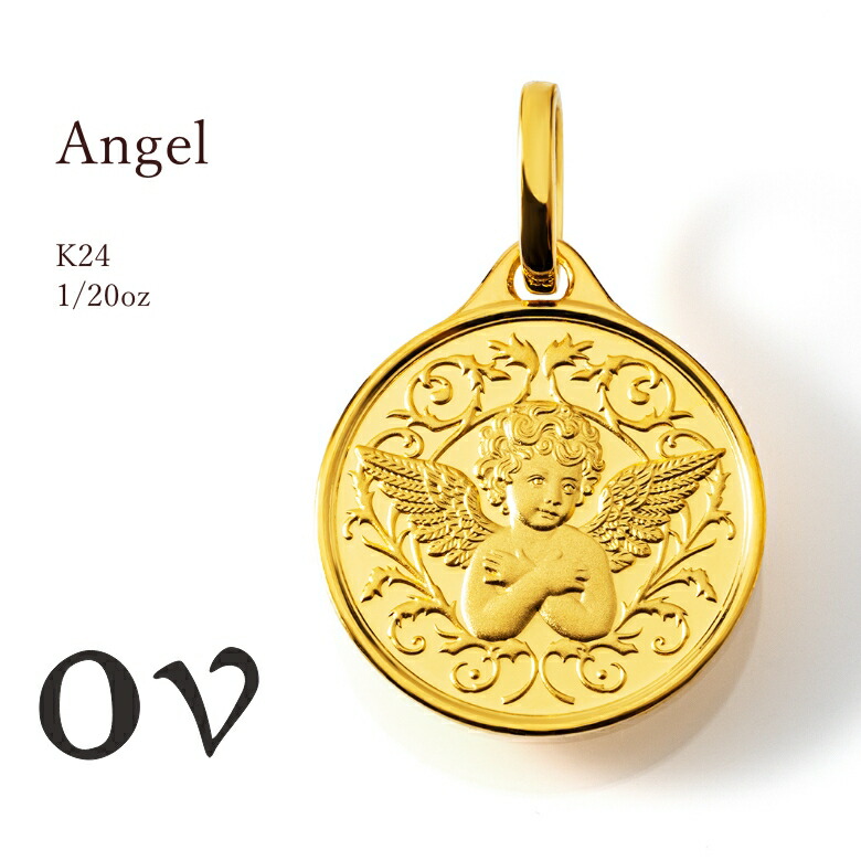 【\7,000円OFFクーポン対象/】(19日20時~26日1時59分) コイン メダル ペンダント 純金 24金 K24 ペンダントトップ コインネックレス ネックレス 金貨ゴールド エンジェル 天使 angel 24k コインペンダントトップ 1/20 oz 24金コイン インゴット K18|OV JEWELRY