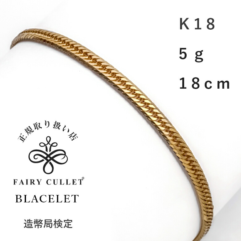 金製ネックレス 10g バー付き 楽天市場】24金 K24 純金 ネックレス 約4.2g 約42cm ウィンザー