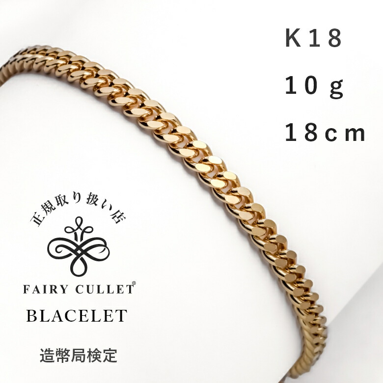 マル様18金喜平ブレスレ、イエローゴールド6面W, 17センチ,4.85g