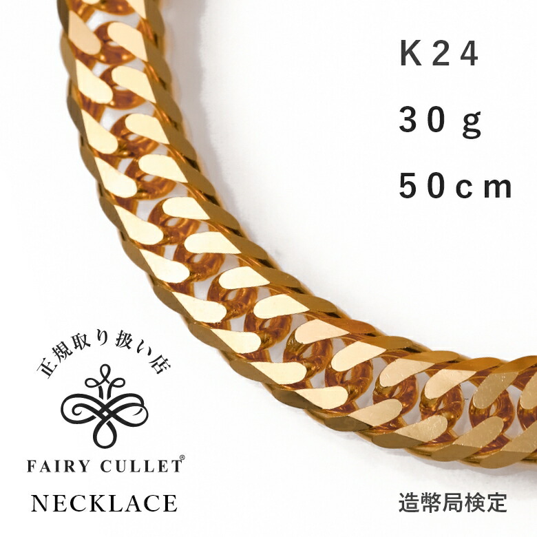 純金ネックレス cn60-1.jpg