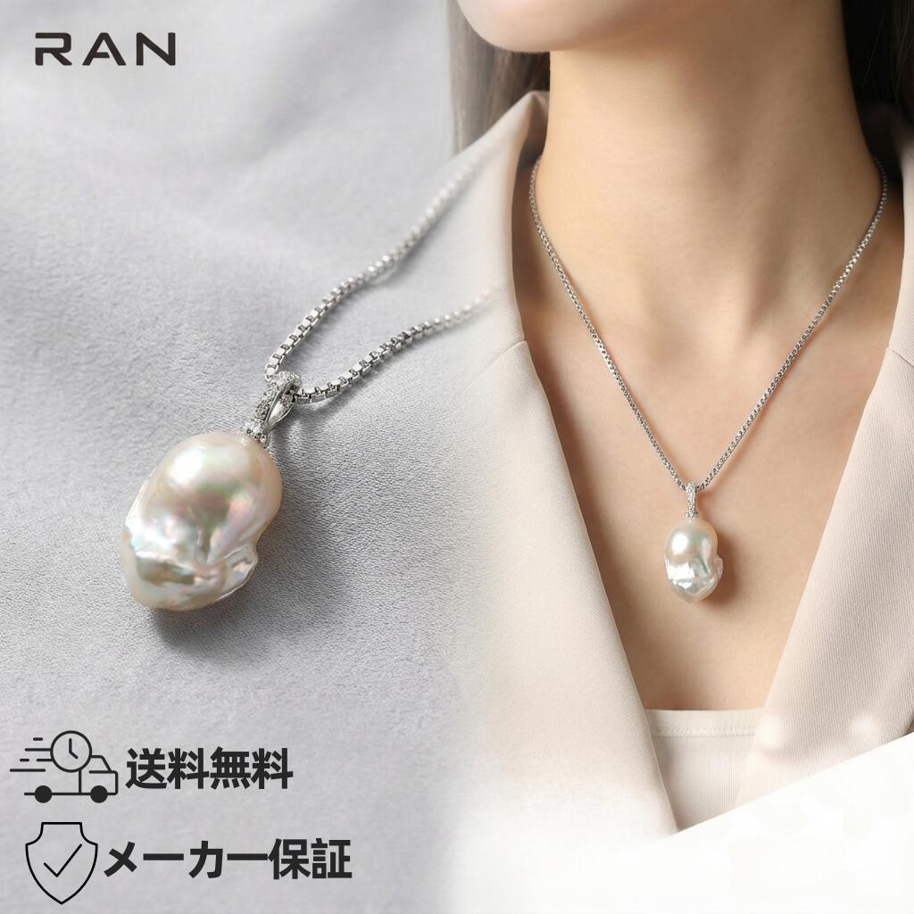 ❤掛け時計（バロックパールのペンダント付♡）✨✨ 楽天市場】バロックパール・デイリーペンダントトップ【定番バチカン