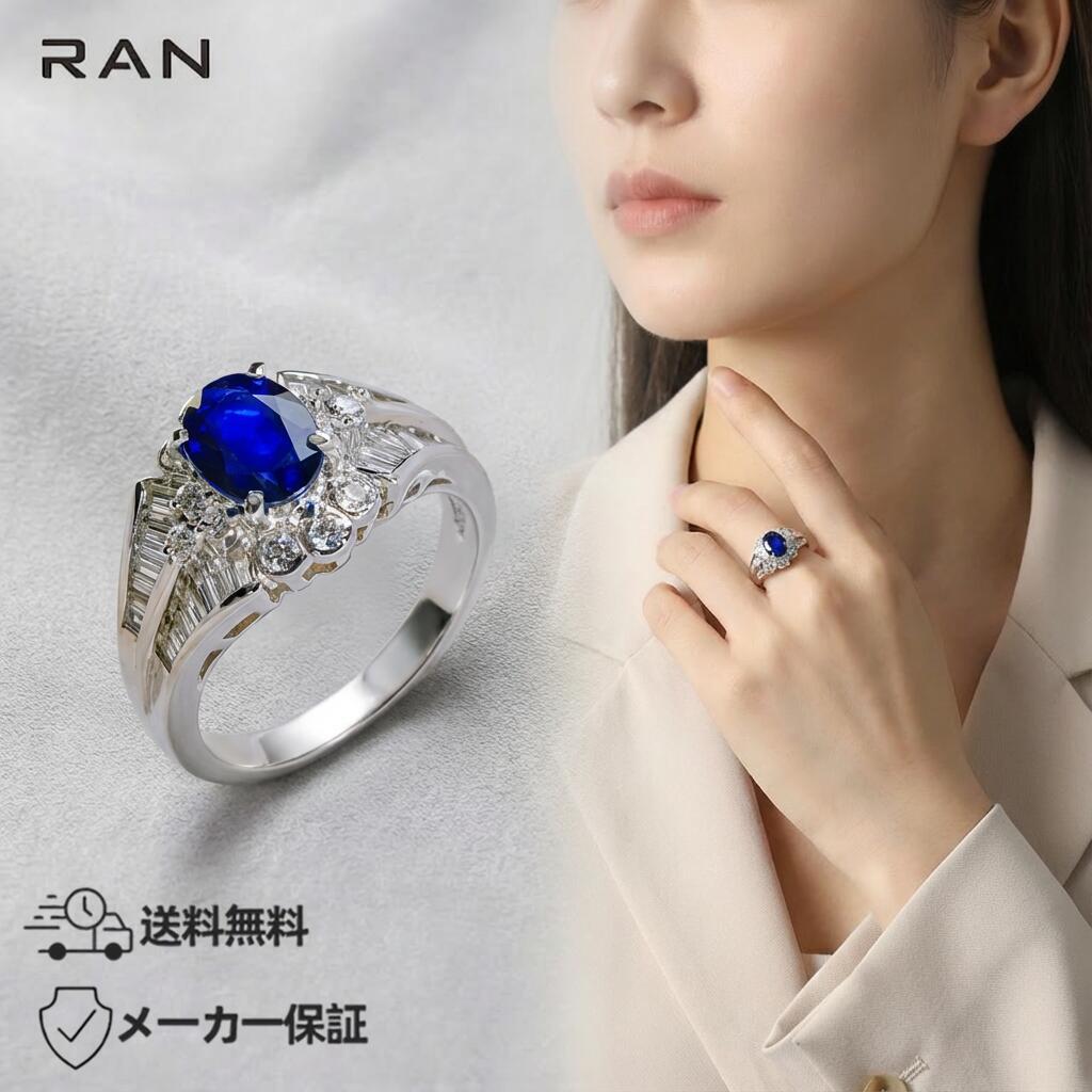 サファイア 指輪 1.59ct PT900 (JR-RI-0009) 宝石 ギフト プレゼント カジュアル レディース シンプル お手頃 お試し お値打ち 普段使い おしゃれ 送料無料 メーカー保証