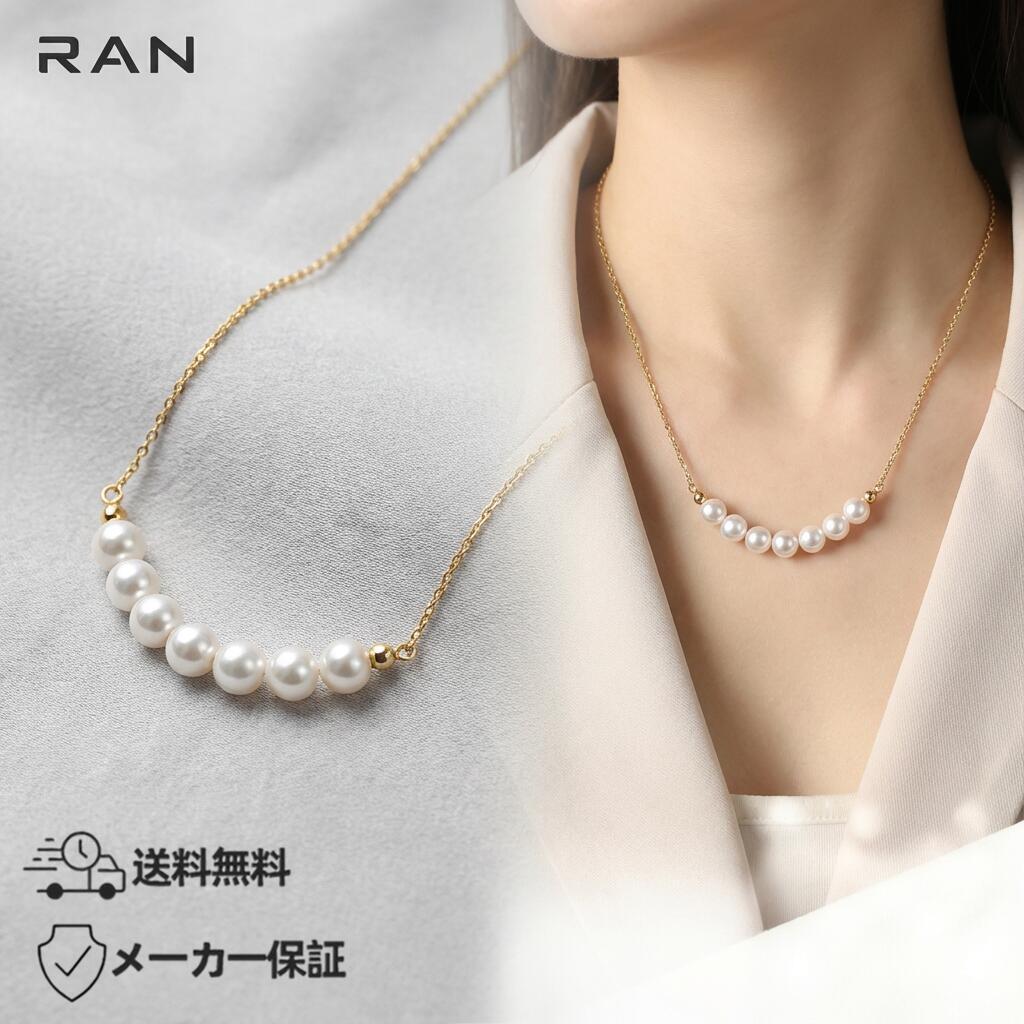 アコヤ真珠 ホワイト ラウンド ネックレス 18k (JR-NL-0129) パール ギフト プレゼント カジュアル レディース おしゃれ エレガント お手頃 お試し お値打ち 普段使い おしゃれ 送料無料 メーカー保証