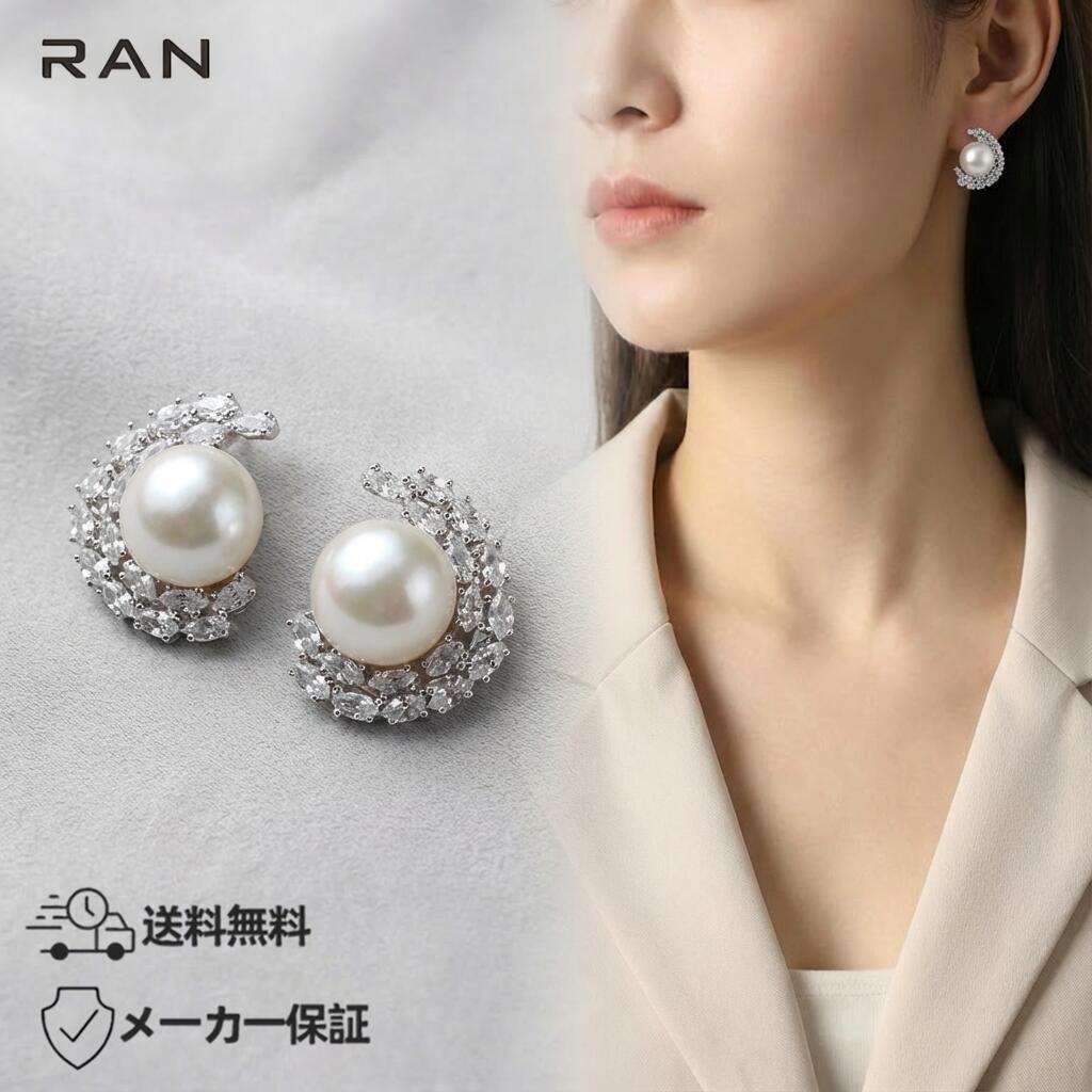 淡水真珠 ピアス ホワイト 14.5mm (JR-ER-0012) パール ギフト プレゼント カジュアル レディース シンプル お手頃 お試し お値打ち 普段使い おしゃれ 送料無料 メーカー保証｜株式会社蘭　店 53,400円
